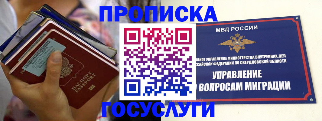 форма 3 в Кандалакше